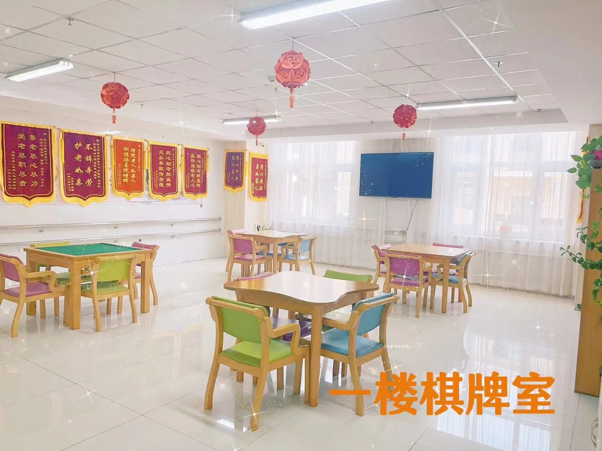 鑫海康养中心活动空间，宽敞明亮的文娱活动室